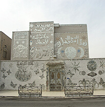 House Of Mirrors Kuwait Kuwait