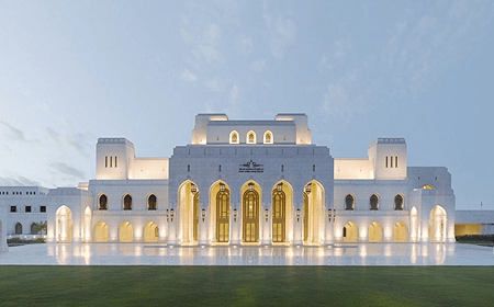 دار الأوبرا السلطانية مسقط سلطنة عمان
