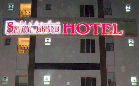 Savoy Grand Hotel Apartments Muscat Oman